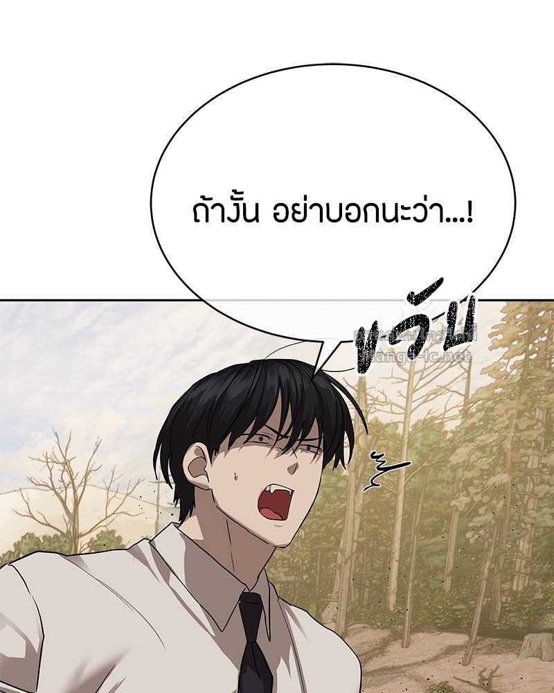 Doujin-Lc- อ่าน โดจิน มังฮวา เกาหลี ญี่ปุ่น จีน แปลไทย ข้าราชการพิเศษ ตอนที่ 1 2 3 4 5 6 7 8 9 10 11 12 13 14 ฟรี ไม่มีโฆษณา อ่าน โดจิน Manhwa เกาหลี ญี่ปุ่น จีน เรามีครบ คัดมาให้เน้นๆ โดจิน 18+ รับประกันความฟินโดย Doujin Lc