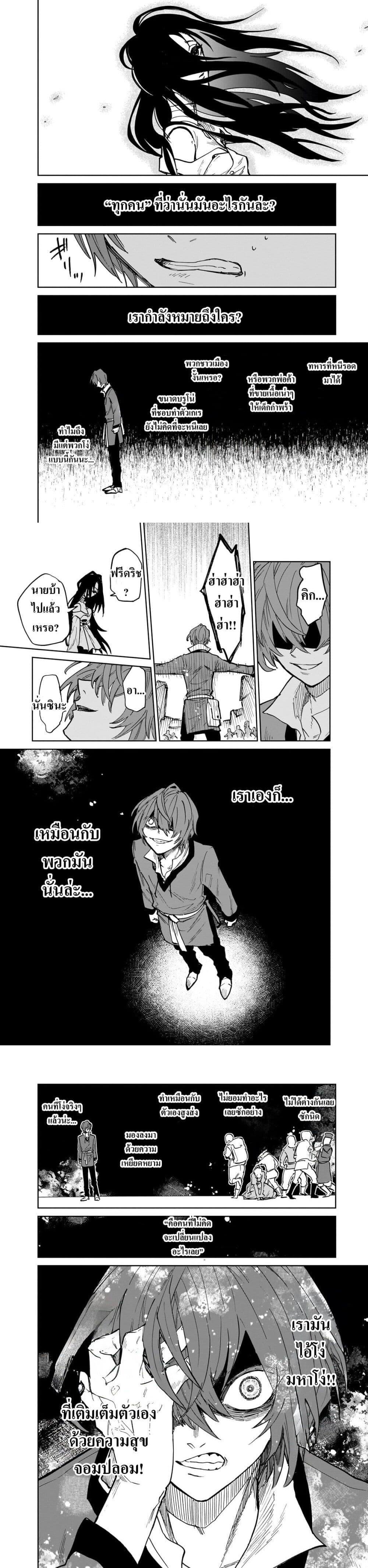 Manga-lc-com อ่านมังงะ อ่านการ์ตูน ออนไลน์ ฟรี Friedrich’s Battlefield ตอนที่ 1 2 3 4 5 6 7 8 9 10 11 12 13 14 ฟรี ไม่มีโฆษณา Manga-lc - อ่าน มังงะ อ่าน การ์ตูน ออนไลน์ อ่านมังงะ ฟรี