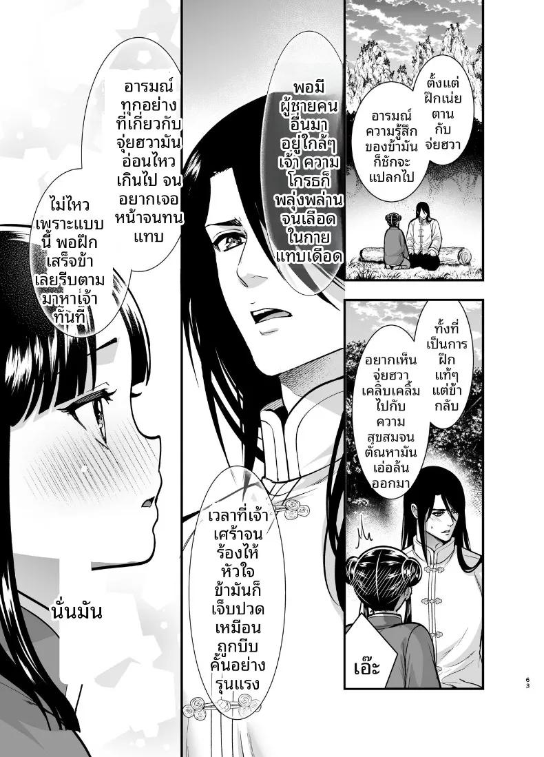 Doujin-Lc- อ่าน โดจิน มังฮวา เกาหลี ญี่ปุ่น จีน แปลไทย ครั้งเเรกของจอมยุทธิ์ผู้เเข็งเเกร่งที่สุดในปฐพี ตอนที่ 1 2 3 4 5 6 7 8 9 10 11 12 13 14 ฟรี ไม่มีโฆษณา อ่าน โดจิน Manhwa เกาหลี ญี่ปุ่น จีน เรามีครบ คัดมาให้เน้นๆ โดจิน 18+ รับประกันความฟินโดย  Doujin Lc