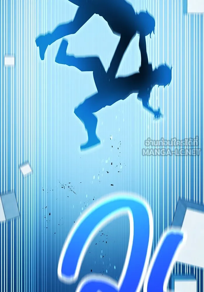 ฮันเตอร์สกิลโกง ตอนที่ 5 สุดแกร่งในตำนาน vs สุดแกร่งแห่ง รูปที่ 180