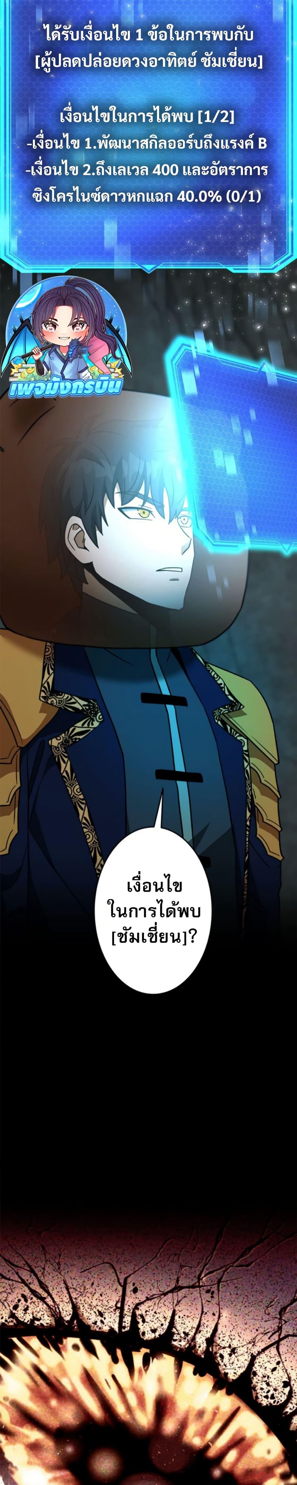 Manga-lc-com อ่านมังงะ อ่านการ์ตูน ออนไลน์ ฟรี Putting My Life on the Line, I Go All-in on Luck Enhancement ตอนที่ 1 2 3 4 5 6 7 8 9 10 11 12 13 14 ฟรี ไม่มีโฆษณา Manga-lc - อ่าน มังงะ อ่าน การ์ตูน ออนไลน์ อ่านมังงะ ฟรี