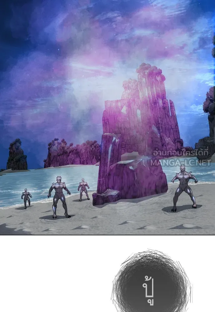 ยุคแห่งยอดมนุษย์ ตอนที่ 67 รูปที่ 135