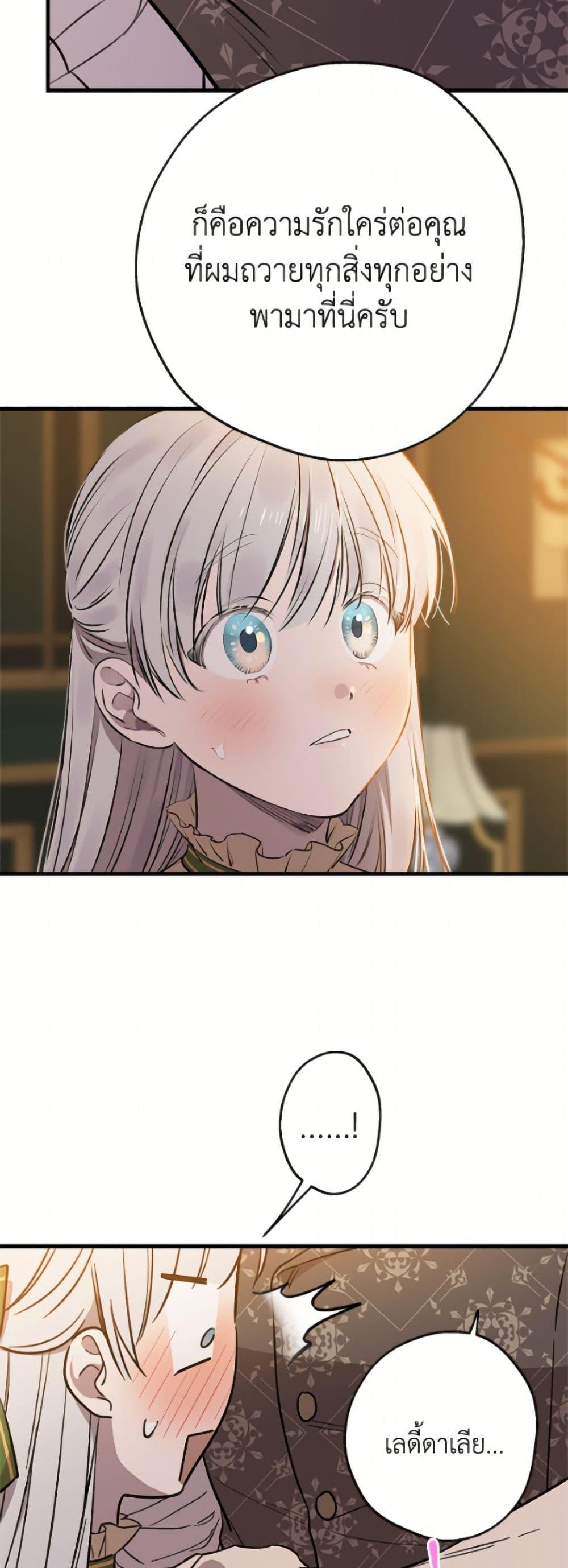 Manga-lc-com อ่านมังงะ อ่านการ์ตูน ออนไลน์ ฟรี The Strongest Characters in the World are Obsessed With Me ตอนที่ 1 2 3 4 5 6 7 8 9 10 11 12 13 14 ฟรี ไม่มีโฆษณา Manga-lc - อ่าน มังงะ อ่าน การ์ตูน ออนไลน์ อ่านมังงะ ฟรี