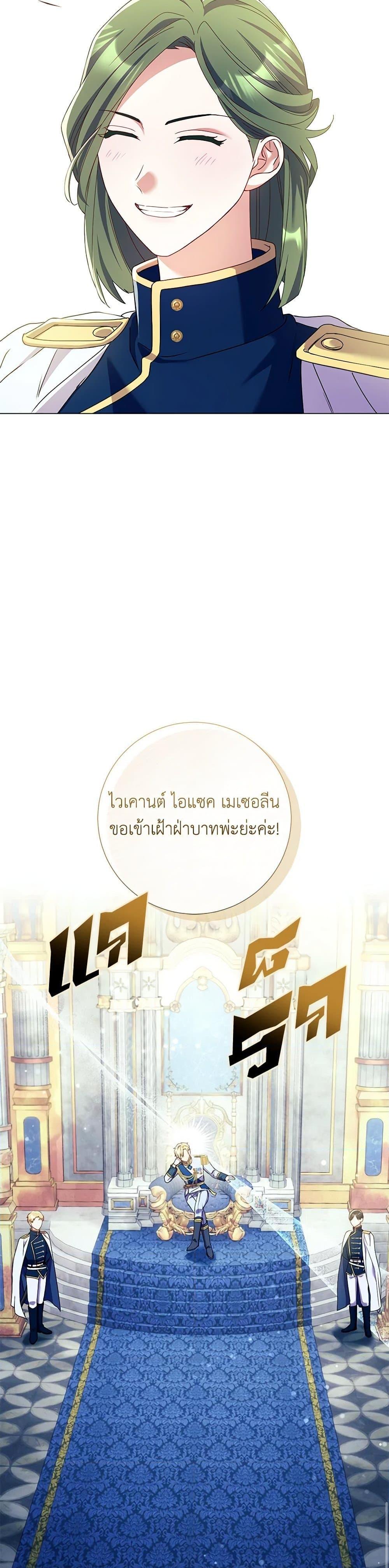 Manga-lc-com อ่านมังงะ อ่านการ์ตูน ออนไลน์ ฟรี Divorcing the Emperor ตอนที่ 1 2 3 4 5 6 7 8 9 10 11 12 13 14 ฟรี ไม่มีโฆษณา Manga-lc - อ่าน มังงะ อ่าน การ์ตูน ออนไลน์ อ่านมังงะ ฟรี