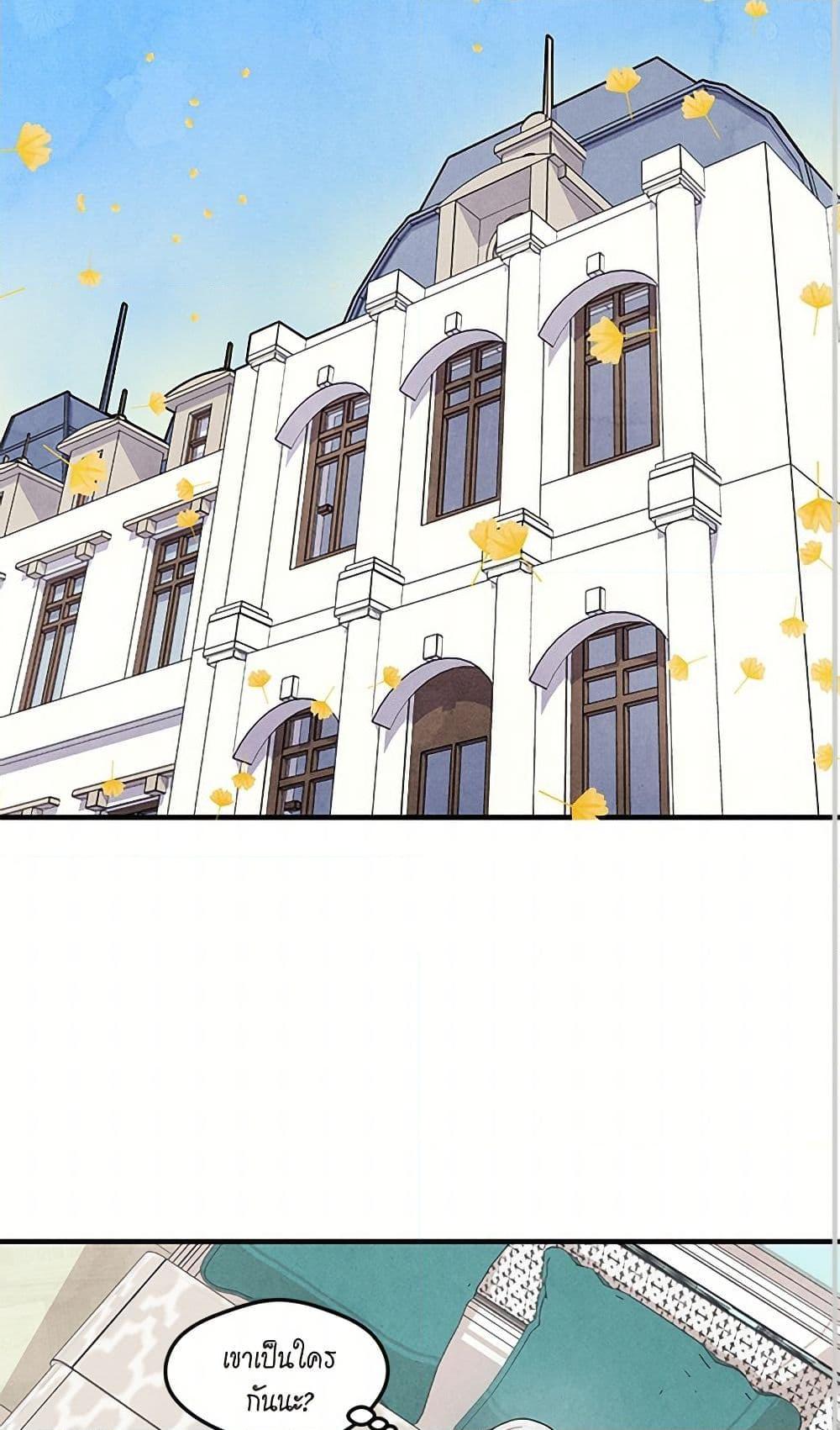 Manga-lc-com อ่านมังงะ อ่านการ์ตูน ออนไลน์ ฟรี Iris – The Lady and Her Smartphone ตอนที่ 1 2 3 4 5 6 7 8 9 10 11 12 13 14 ฟรี ไม่มีโฆษณา Manga-lc - อ่าน มังงะ อ่าน การ์ตูน ออนไลน์ อ่านมังงะ ฟรี