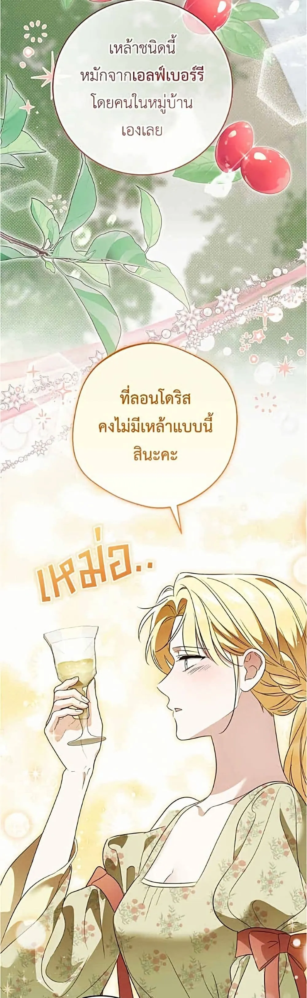 Manga-lc-com อ่านมังงะ อ่านการ์ตูน ออนไลน์ ฟรี Born to Be the Grand Duchess – แกรนด์ดัชเชสล็อกมง ตอนที่ 1 2 3 4 5 6 7 8 9 10 11 12 13 14 ฟรี ไม่มีโฆษณา Manga-lc - อ่าน มังงะ อ่าน การ์ตูน ออนไลน์ อ่านมังงะ ฟรี