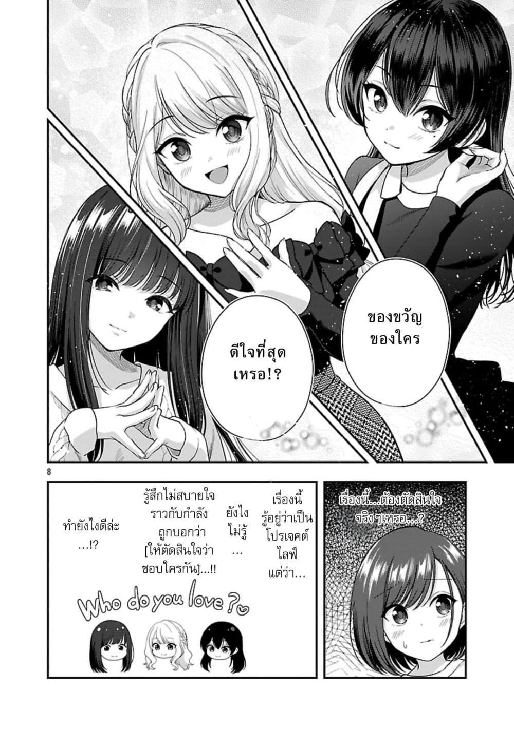 Manga-lc-com อ่านมังงะ อ่านการ์ตูน ออนไลน์ ฟรี Shitsuren Shita Node Vtuber Hajimeta ตอนที่ 1 2 3 4 5 6 7 8 9 10 11 12 13 14 ฟรี ไม่มีโฆษณา Manga-lc - อ่าน มังงะ อ่าน การ์ตูน ออนไลน์ อ่านมังงะ ฟรี