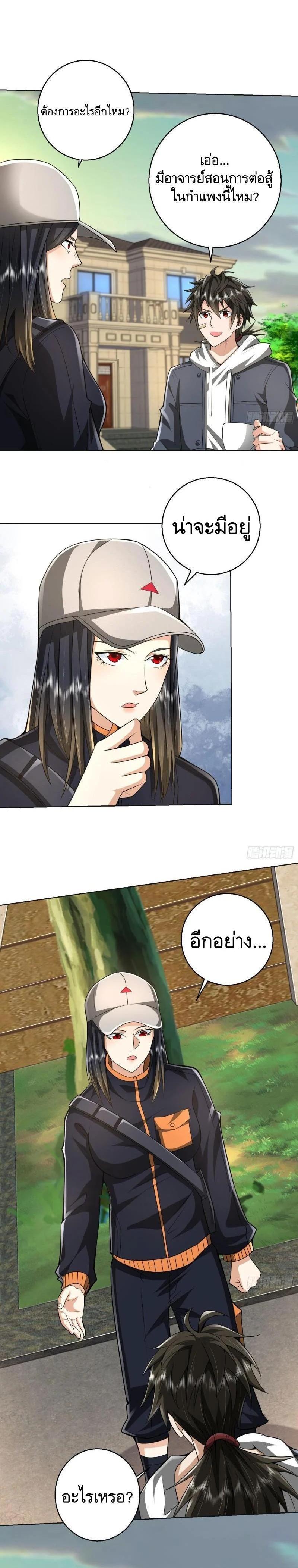 Manga-lc-com อ่านมังงะ อ่านการ์ตูน ออนไลน์ ฟรี The First Order ตอนที่ 1 2 3 4 5 6 7 8 9 10 11 12 13 14 ฟรี ไม่มีโฆษณา Manga-lc - อ่าน มังงะ อ่าน การ์ตูน ออนไลน์ อ่านมังงะ ฟรี