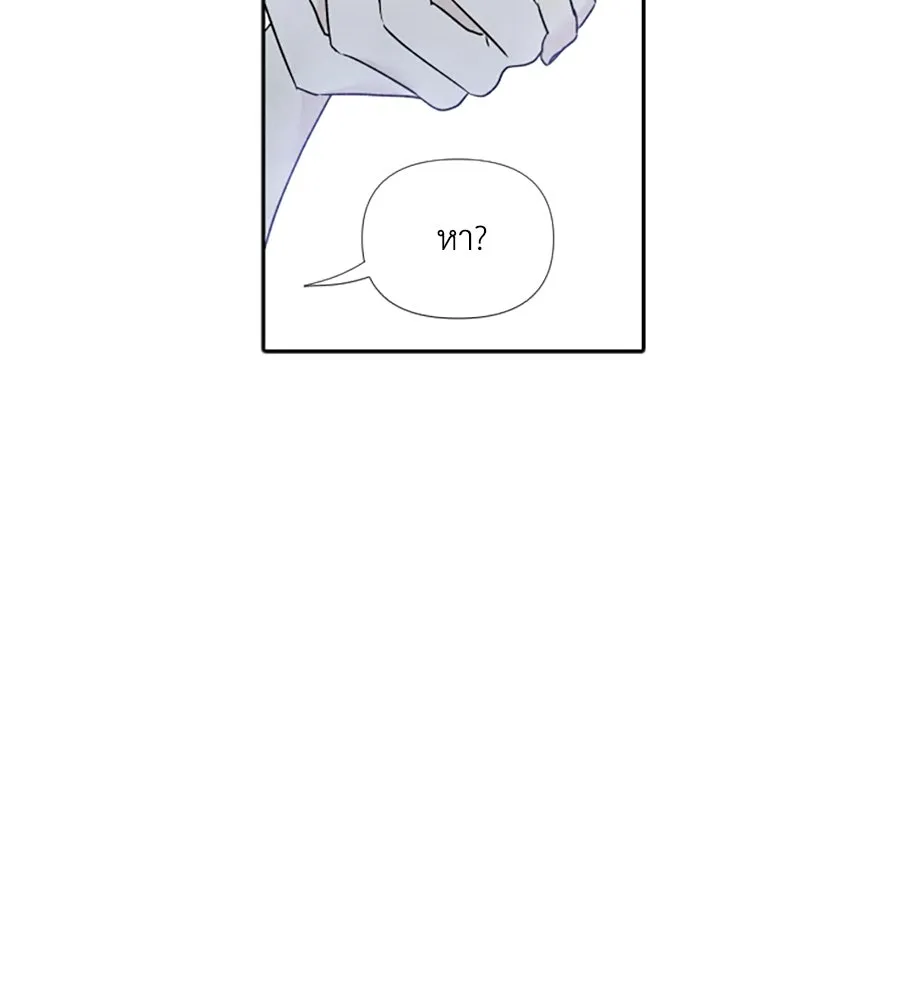 เหตุผลของคนไม่อยากอยู่ ตอนที่ 58 รูปที่ 73