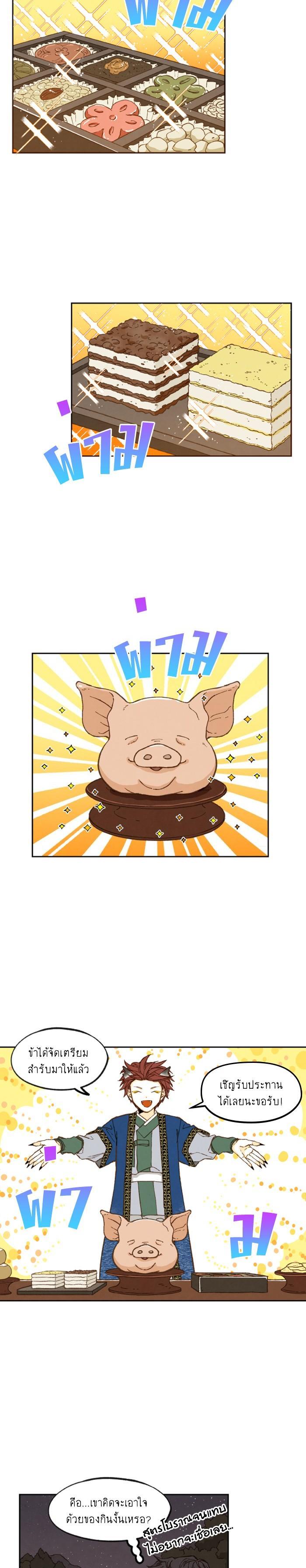 Manga-lc-com อ่านมังงะ อ่านการ์ตูน ออนไลน์ ฟรี How to Become a Dragon ตอนที่ 1 2 3 4 5 6 7 8 9 10 11 12 13 14 ฟรี ไม่มีโฆษณา Manga-lc - อ่าน มังงะ อ่าน การ์ตูน ออนไลน์ อ่านมังงะ ฟรี