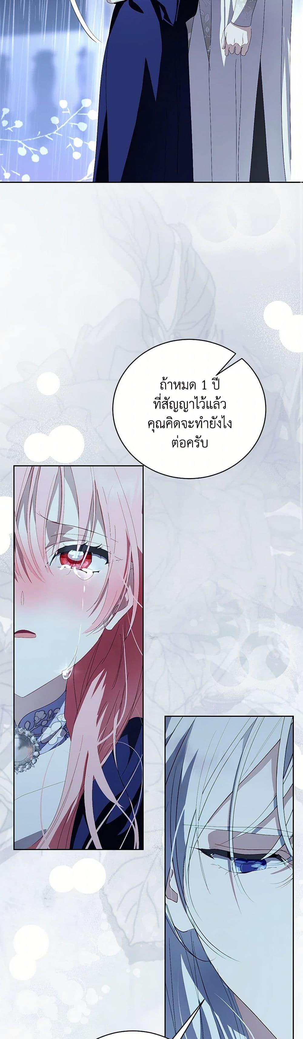 Manga-lc-com อ่านมังงะ อ่านการ์ตูน ออนไลน์ ฟรี If You Remove the Kind Protagonist’s Mask ตอนที่ 1 2 3 4 5 6 7 8 9 10 11 12 13 14 ฟรี ไม่มีโฆษณา Manga-lc - อ่าน มังงะ อ่าน การ์ตูน ออนไลน์ อ่านมังงะ ฟรี