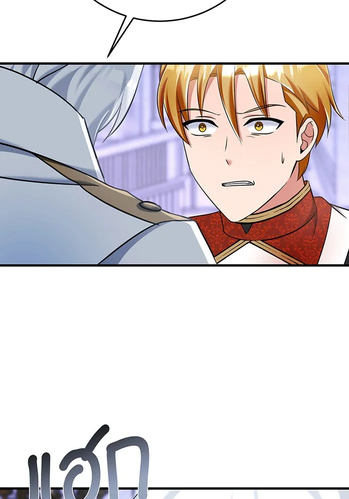 นางร้ายที่ไหนจะมีคุณธรรม ตอนที่ 147 รูปที่ 113