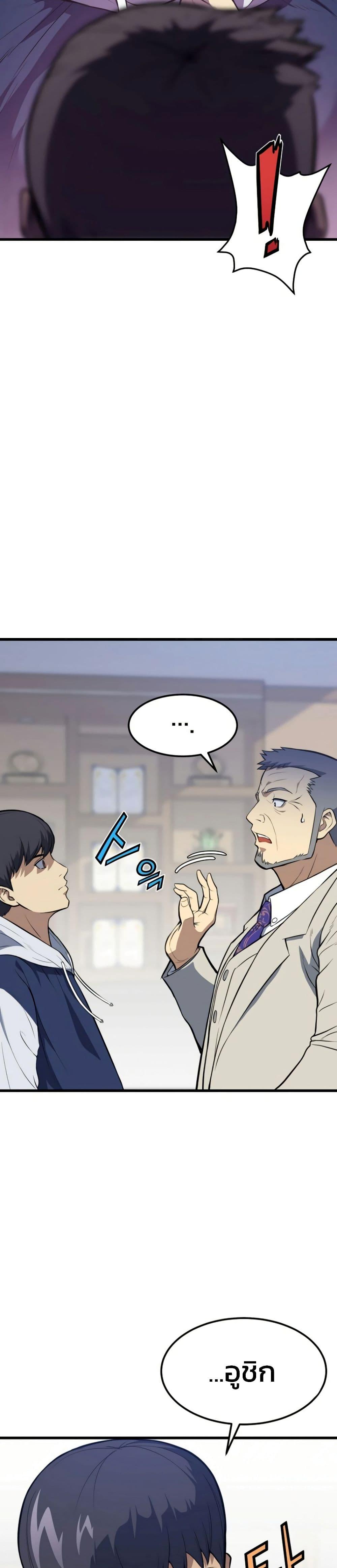 Manga-lc-com อ่านมังงะ อ่านการ์ตูน ออนไลน์ ฟรี Academy Reincarnation Hero ตอนที่ 1 2 3 4 5 6 7 8 9 10 11 12 13 14 ฟรี ไม่มีโฆษณา Manga-lc - อ่าน มังงะ อ่าน การ์ตูน ออนไลน์ อ่านมังงะ ฟรี