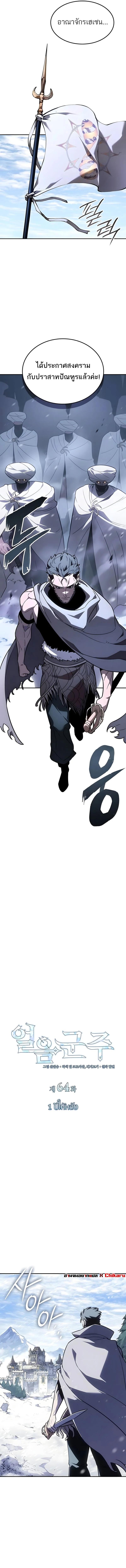 Manga-lc-com อ่านมังงะ อ่านการ์ตูน ออนไลน์ ฟรี Ice Lord ตอนที่ 1 2 3 4 5 6 7 8 9 10 11 12 13 14 ฟรี ไม่มีโฆษณา Manga-lc - อ่าน มังงะ อ่าน การ์ตูน ออนไลน์ อ่านมังงะ ฟรี