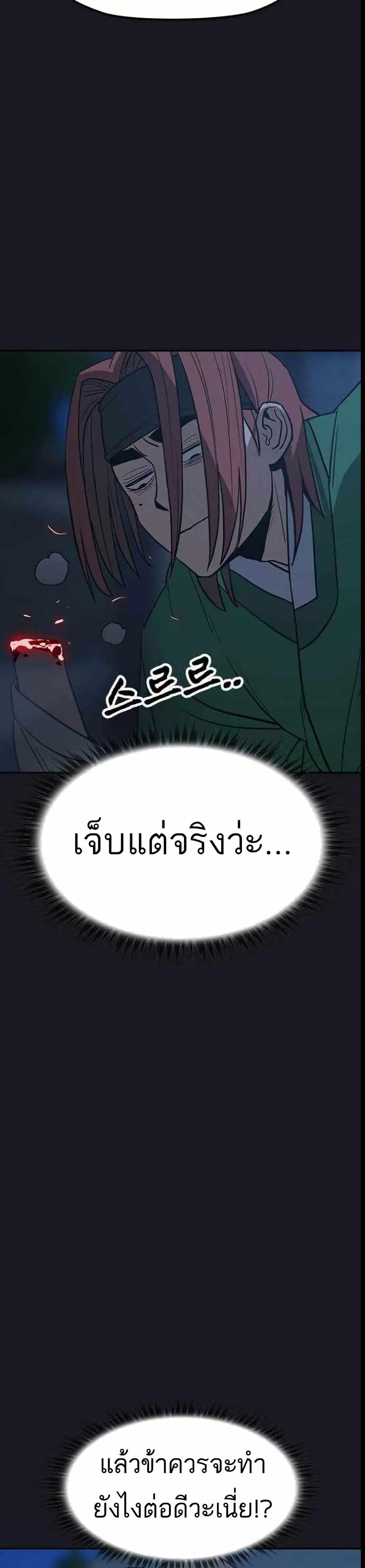 Manga-lc-com อ่านมังงะ อ่านการ์ตูน ออนไลน์ ฟรี Grim Reaper Master of the Underworld ตอนที่ 1 2 3 4 5 6 7 8 9 10 11 12 13 14 ฟรี ไม่มีโฆษณา Manga-lc - อ่าน มังงะ อ่าน การ์ตูน ออนไลน์ อ่านมังงะ ฟรี