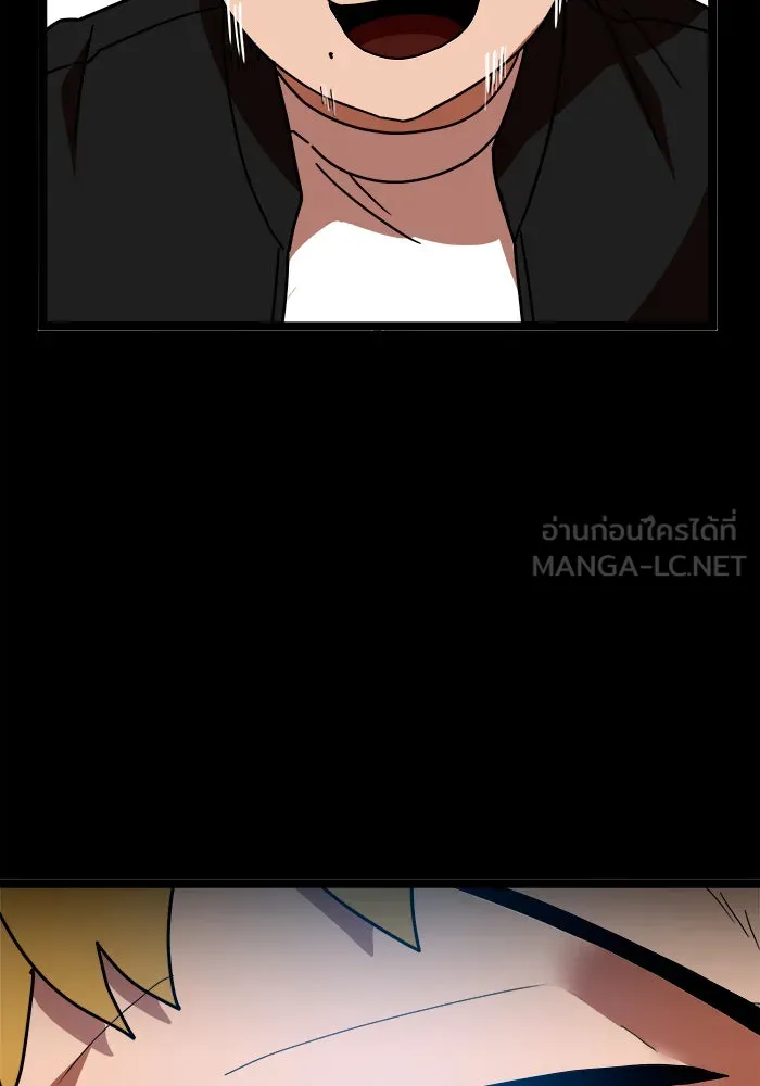 Double Click ตอนที่ 43 รูปที่ 24