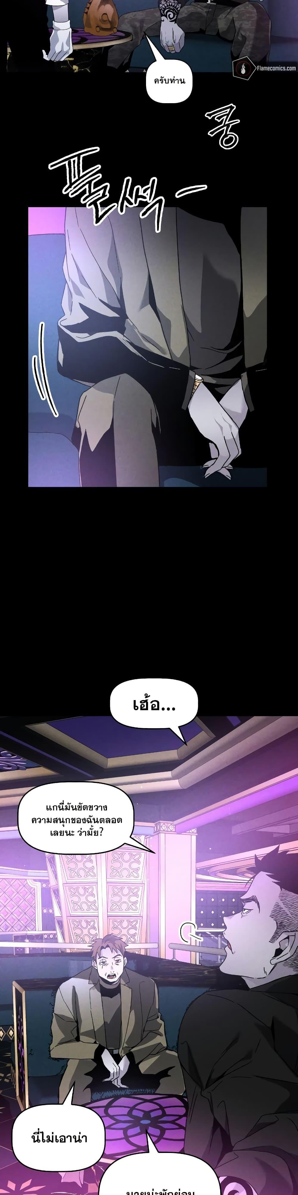 Manga-lc-com อ่านมังงะ อ่านการ์ตูน ออนไลน์ ฟรี The Murderer ตอนที่ 1 2 3 4 5 6 7 8 9 10 11 12 13 14 ฟรี ไม่มีโฆษณา Manga-lc - อ่าน มังงะ อ่าน การ์ตูน ออนไลน์ อ่านมังงะ ฟรี