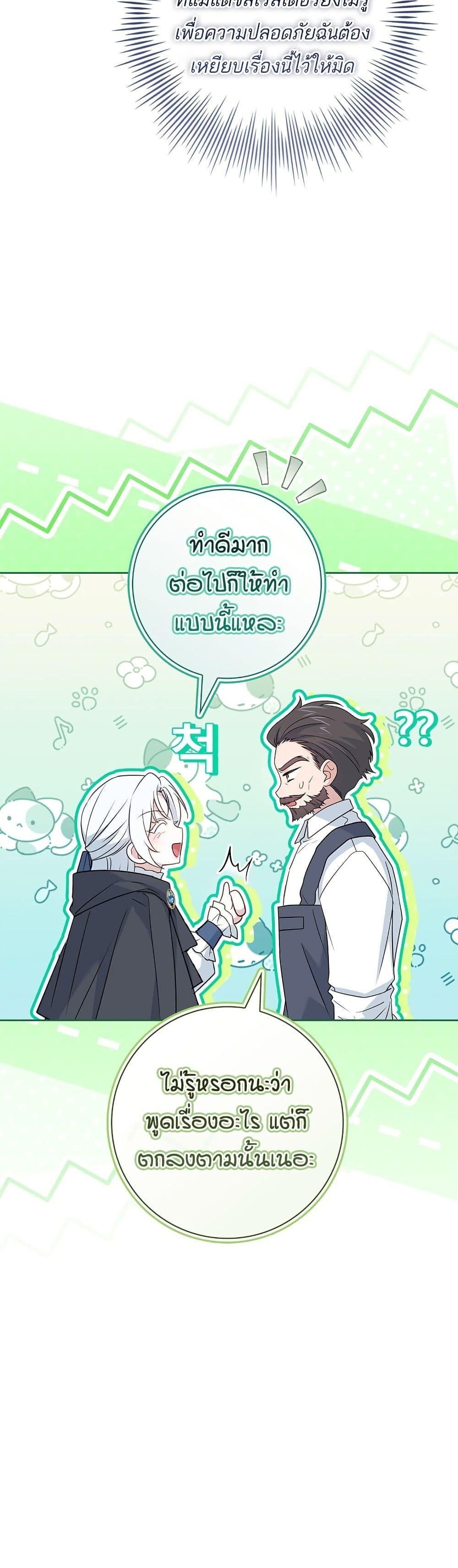 Manga-lc-com อ่านมังงะ อ่านการ์ตูน ออนไลน์ ฟรี Honey, Why Can’t We Get a Divorce ตอนที่ 1 2 3 4 5 6 7 8 9 10 11 12 13 14 ฟรี ไม่มีโฆษณา Manga-lc - อ่าน มังงะ อ่าน การ์ตูน ออนไลน์ อ่านมังงะ ฟรี