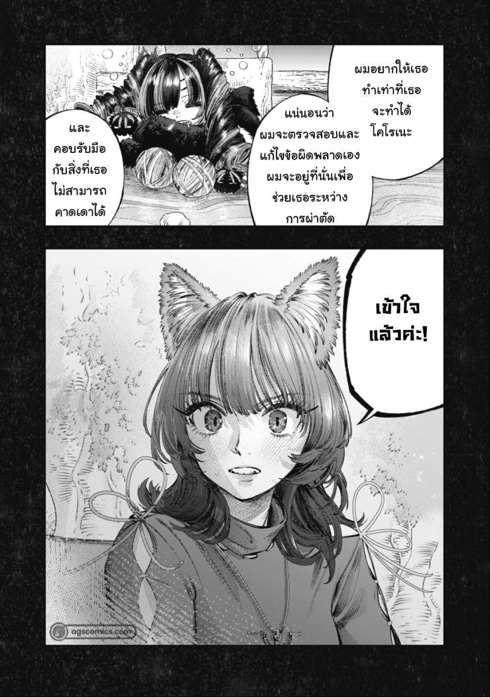 Manga-lc-com อ่านมังงะ อ่านการ์ตูน ออนไลน์ ฟรี Koudo ni Hattatsu Shita Igaku wa Mahou to Kubetsu ga Tsukanai ตอนที่ 1 2 3 4 5 6 7 8 9 10 11 12 13 14 ฟรี ไม่มีโฆษณา Manga-lc - อ่าน มังงะ อ่าน การ์ตูน ออนไลน์ อ่านมังงะ ฟรี