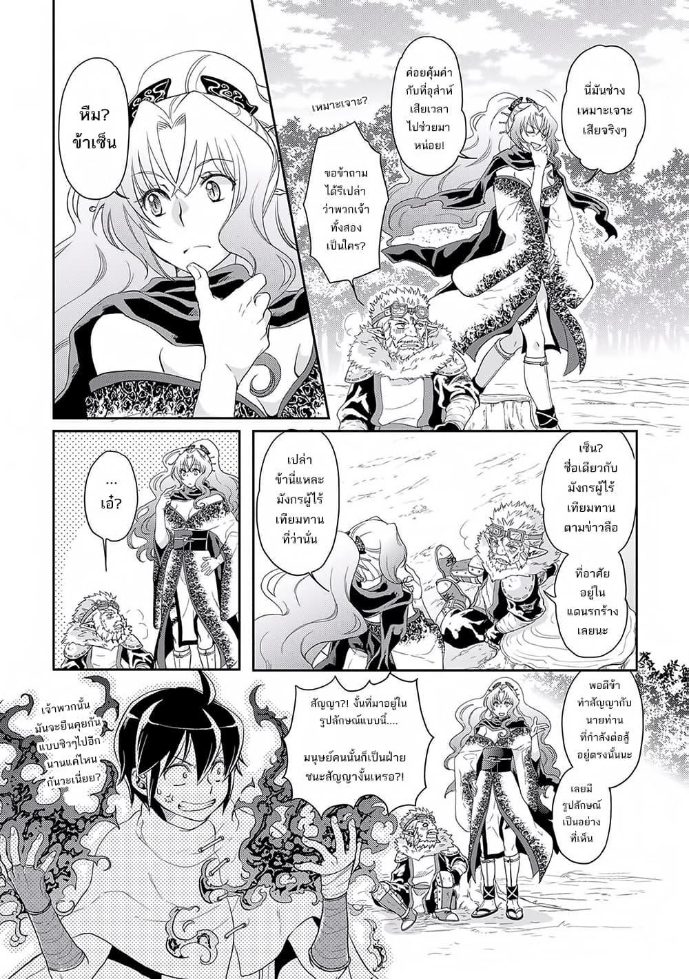 Manga-lc-com อ่านมังงะ อ่านการ์ตูน ออนไลน์ ฟรี Tsuki ga Michibiku Isekai Douchuu ตอนที่ 1 2 3 4 5 6 7 8 9 10 11 12 13 14 ฟรี ไม่มีโฆษณา Manga-lc - อ่าน มังงะ อ่าน การ์ตูน ออนไลน์ อ่านมังงะ ฟรี