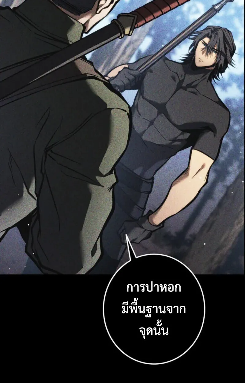 Reincarnator_s Stream การไลฟ_สดของผ_หวนค_น ตอนที่ ตอนที่ 20 รูปที่ 19