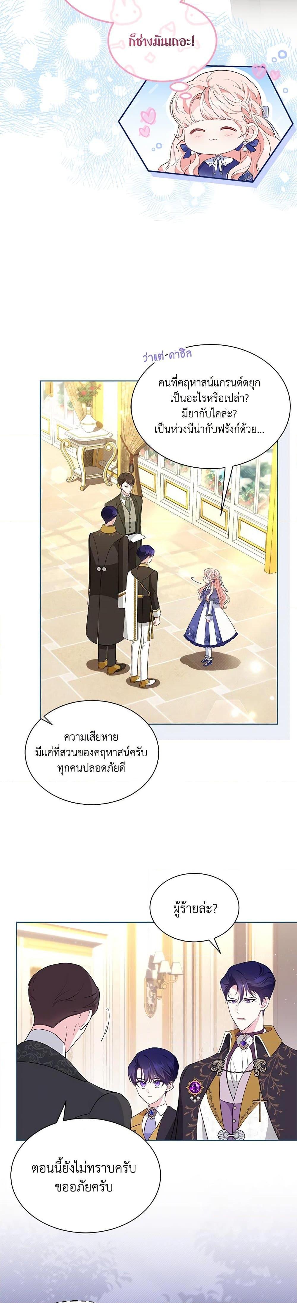 Manga-lc-com อ่านมังงะ อ่านการ์ตูน ออนไลน์ ฟรี Obsessed With Shuelina ตอนที่ 1 2 3 4 5 6 7 8 9 10 11 12 13 14 ฟรี ไม่มีโฆษณา Manga-lc - อ่าน มังงะ อ่าน การ์ตูน ออนไลน์ อ่านมังงะ ฟรี