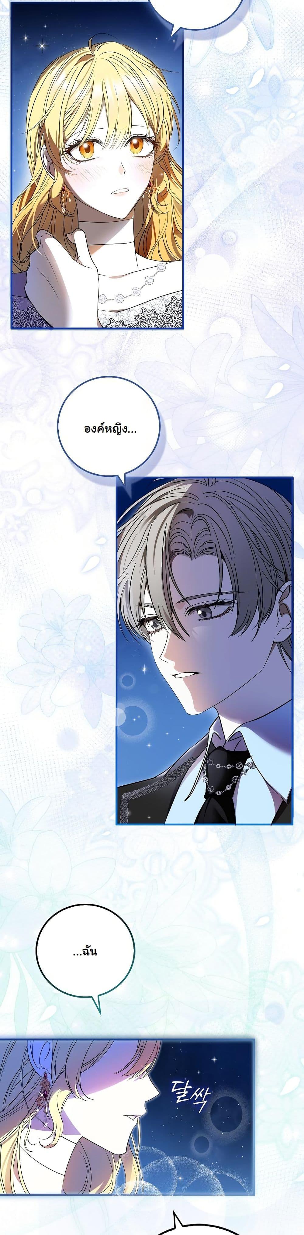 Manga-lc-com อ่านมังงะ อ่านการ์ตูน ออนไลน์ ฟรี The Maniacs are Obsessed With the Fake ตอนที่ 1 2 3 4 5 6 7 8 9 10 11 12 13 14 ฟรี ไม่มีโฆษณา Manga-lc - อ่าน มังงะ อ่าน การ์ตูน ออนไลน์ อ่านมังงะ ฟรี