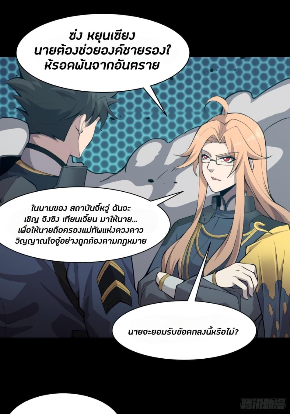 Manga-lc-com อ่านมังงะ อ่านการ์ตูน ออนไลน์ ฟรี Legend of Star General ตอนที่ 1 2 3 4 5 6 7 8 9 10 11 12 13 14 ฟรี ไม่มีโฆษณา Manga-lc - อ่าน มังงะ อ่าน การ์ตูน ออนไลน์ อ่านมังงะ ฟรี