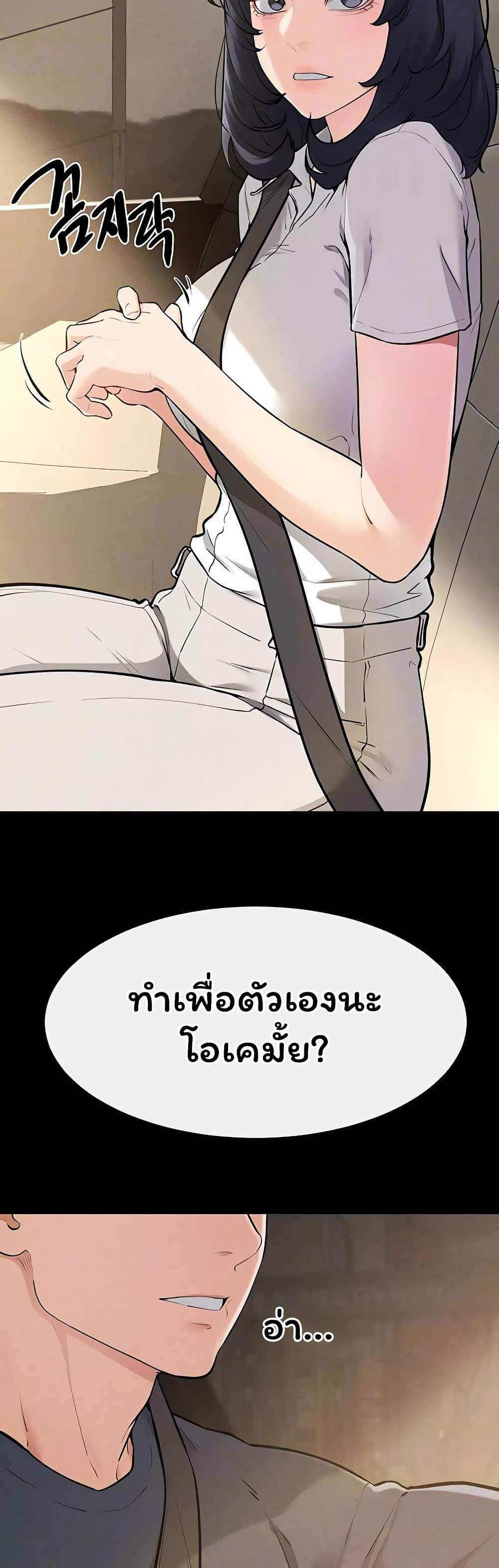 Doujin-Lc- อ่าน โดจิน มังฮวา เกาหลี ญี่ปุ่น จีน แปลไทย My New Family ตอนที่ 1 2 3 4 5 6 7 8 9 10 11 12 13 14 ฟรี ไม่มีโฆษณา อ่าน โดจิน Manhwa เกาหลี ญี่ปุ่น จีน เรามีครบ คัดมาให้เน้นๆ โดจิน 18+ รับประกันความฟินโดย  Doujin Lc