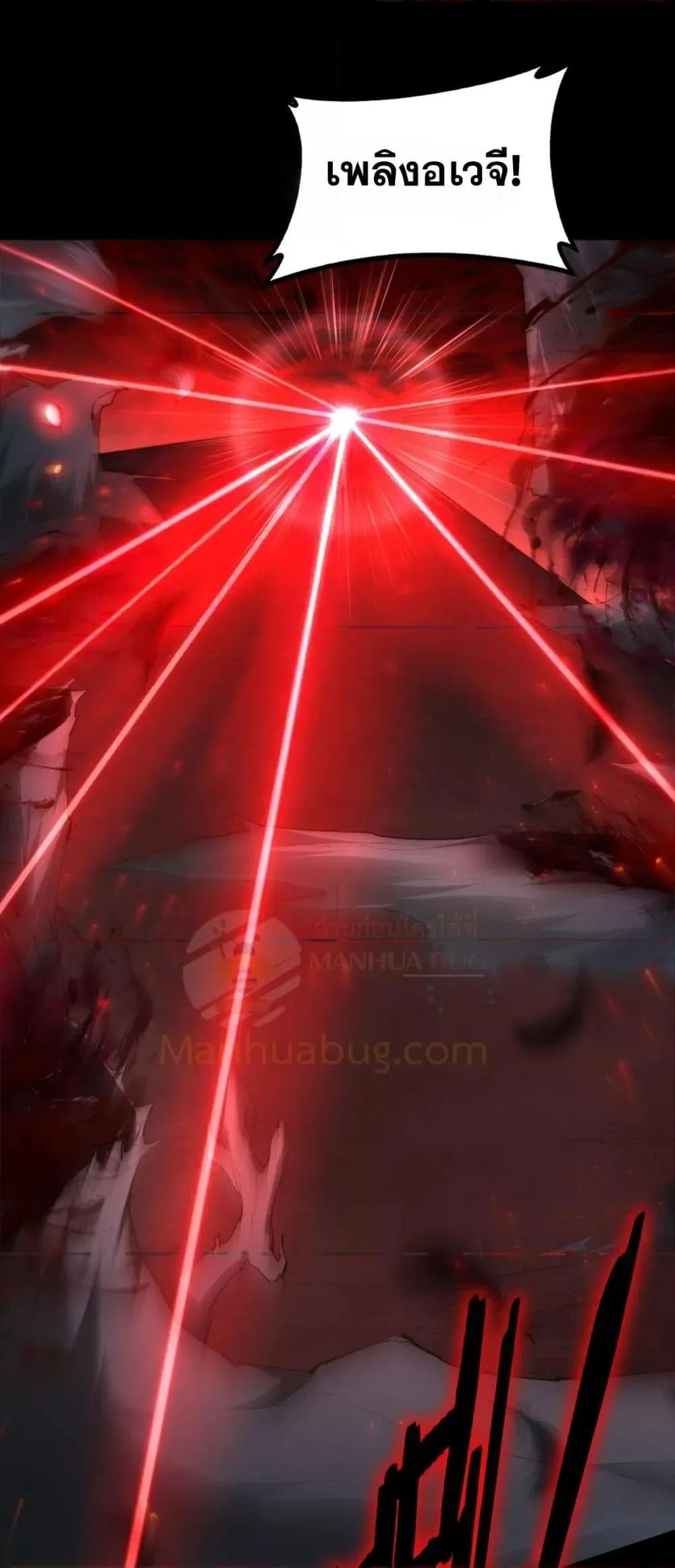 Overlord of Insects อาช_พระด_บเทพ เจ_าแห_งแมลงภ_ยพ_บ_ต_ ตอนที่ ตอนที่ 65 รูปที่ 49