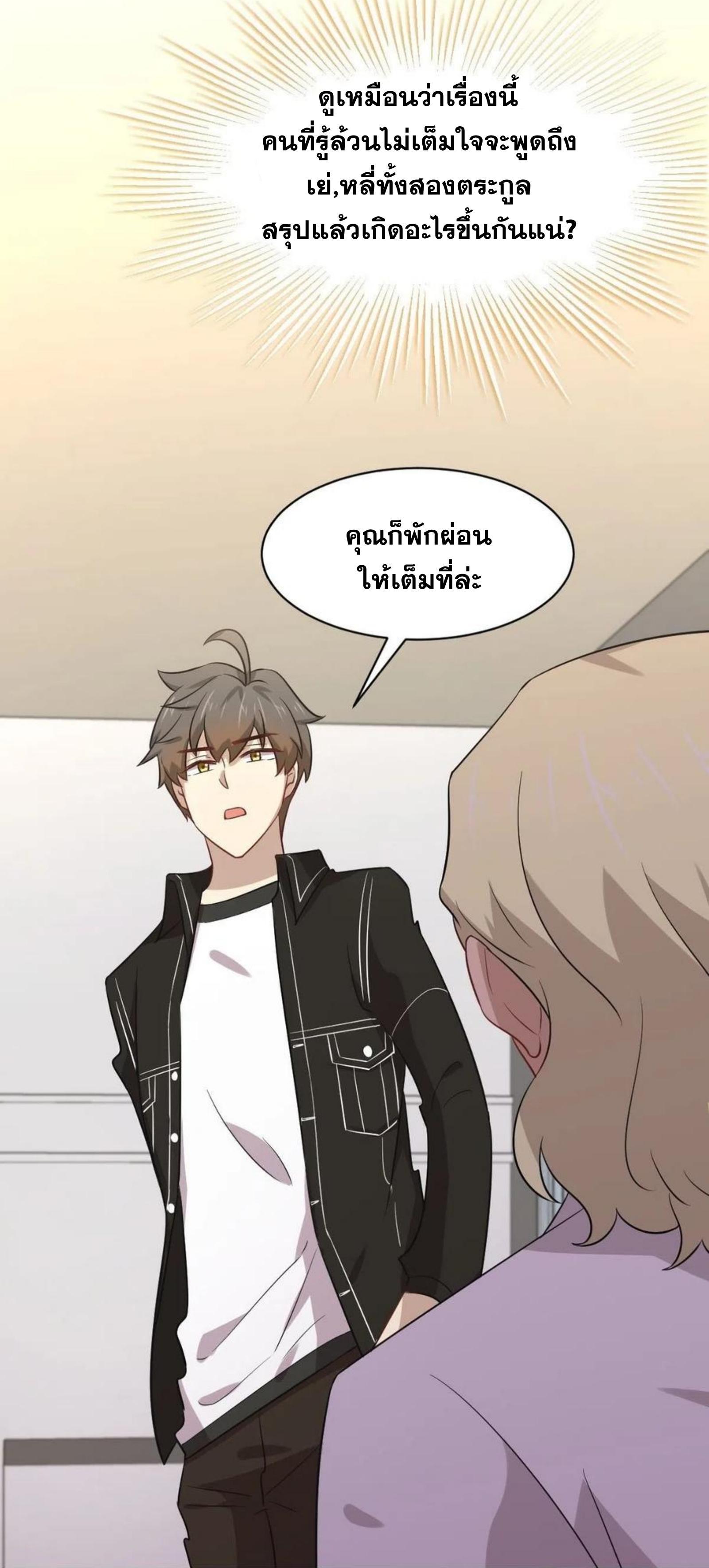 Manga-lc-com อ่านมังงะ อ่านการ์ตูน ออนไลน์ ฟรี Immortal Swordsman in the Reverse World ตอนที่ 1 2 3 4 5 6 7 8 9 10 11 12 13 14 ฟรี ไม่มีโฆษณา Manga-lc - อ่าน มังงะ อ่าน การ์ตูน ออนไลน์ อ่านมังงะ ฟรี