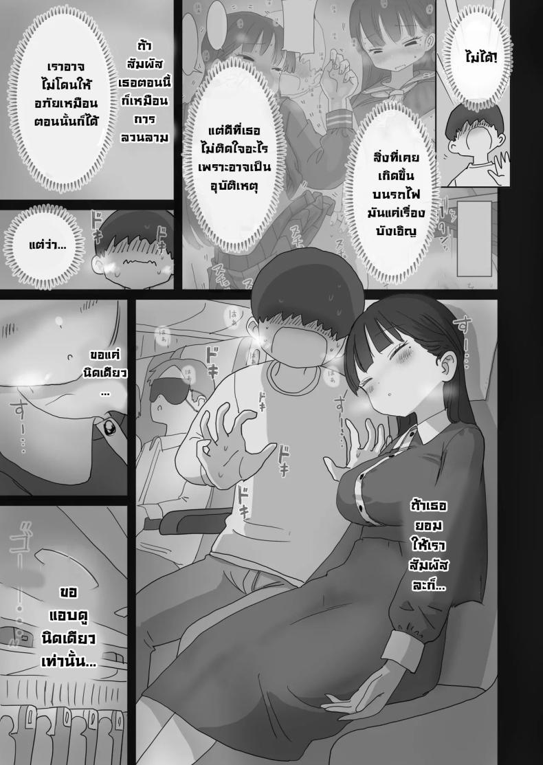 Doujin-Lc- อ่าน โดจิน มังฮวา เกาหลี ญี่ปุ่น จีน แปลไทย เหตุเกิดบนรถบัส [Hiyashi Makura] Yokou Bus Demo Kossori Nakadashi Sasete Kureru Classmate no Kuroi-san My Classmate Kuroi Lets Me Secretly Creampie Her Even On An Overnight Bus ตอนที่ 1 2 3 4 5 6 7 8 9 10 11 12 13 14 ฟรี ไม่มีโฆษณา อ่าน โดจิน Manhwa เกาหลี ญี่ปุ่น จีน เรามีครบ คัดมาให้เน้นๆ โดจิน 18+ รับประกันความฟินโดย  Doujin Lc
