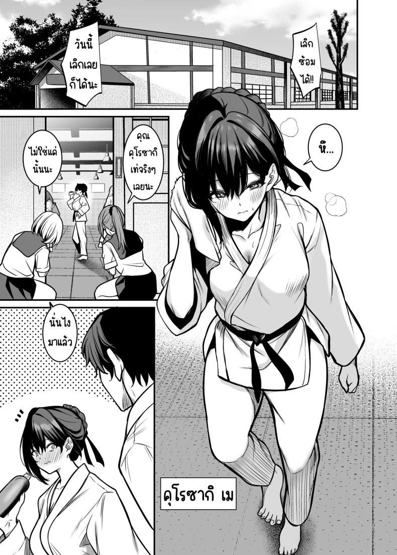 Doujin-Lc- อ่าน โดจิน มังฮวา เกาหลี ญี่ปุ่น จีน แปลไทย คืนที่รักร่วงหล่น [Mendakopark (Yamamoto)] Yoru ni Ochita Ai - Love's fall into the night ตอนที่ 1 2 3 4 5 6 7 8 9 10 11 12 13 14 ฟรี ไม่มีโฆษณา อ่าน โดจิน Manhwa เกาหลี ญี่ปุ่น จีน เรามีครบ คัดมาให้เน้นๆ โดจิน 18+ รับประกันความฟินโดย  Doujin Lc
