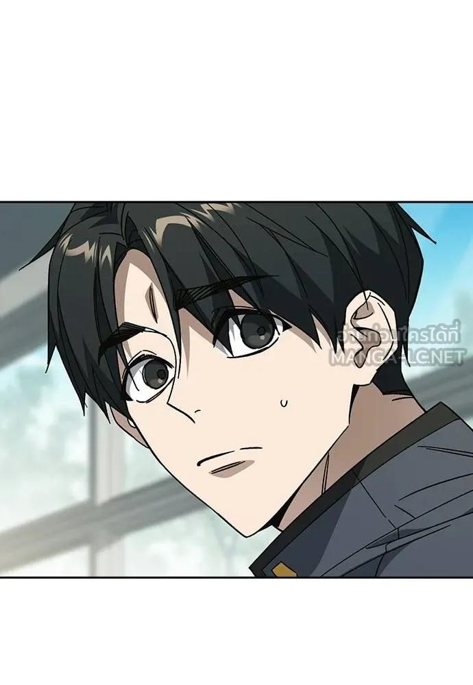 Study Group ตอนที่ 313 รูปที่ 29