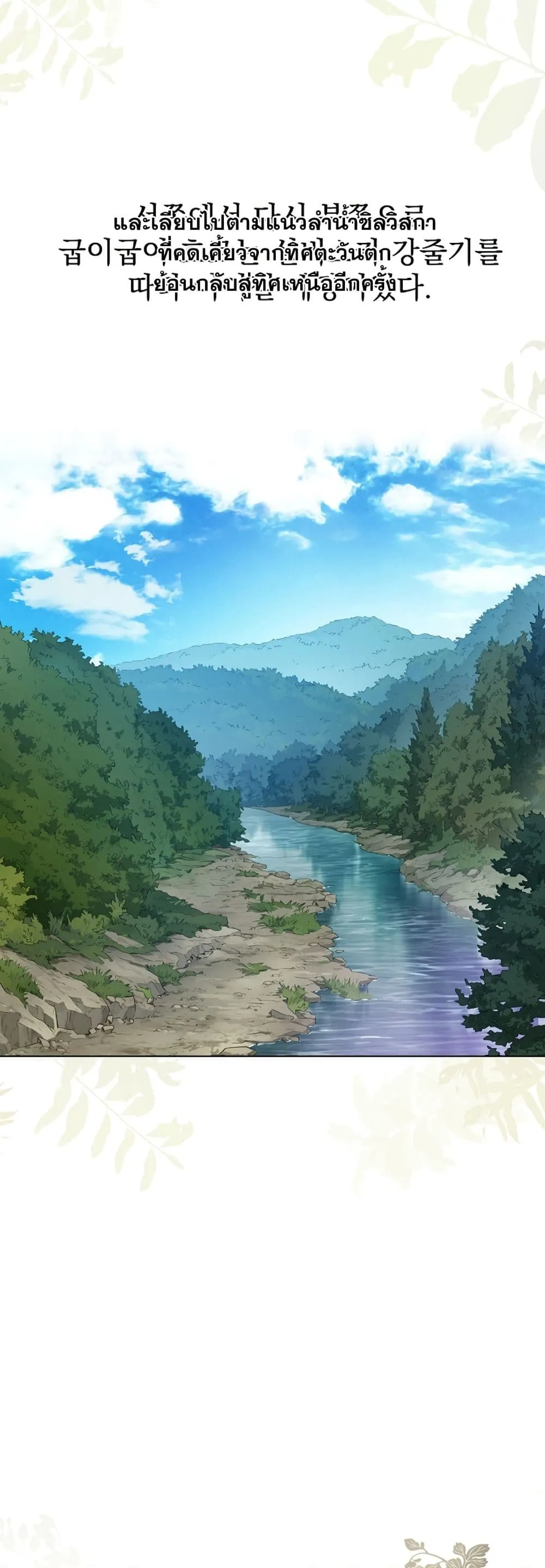 Manga-lc-com อ่านมังงะ อ่านการ์ตูน ออนไลน์ ฟรี The Forgotten Field ตอนที่ 1 2 3 4 5 6 7 8 9 10 11 12 13 14 ฟรี ไม่มีโฆษณา Manga-lc - อ่าน มังงะ อ่าน การ์ตูน ออนไลน์ อ่านมังงะ ฟรี