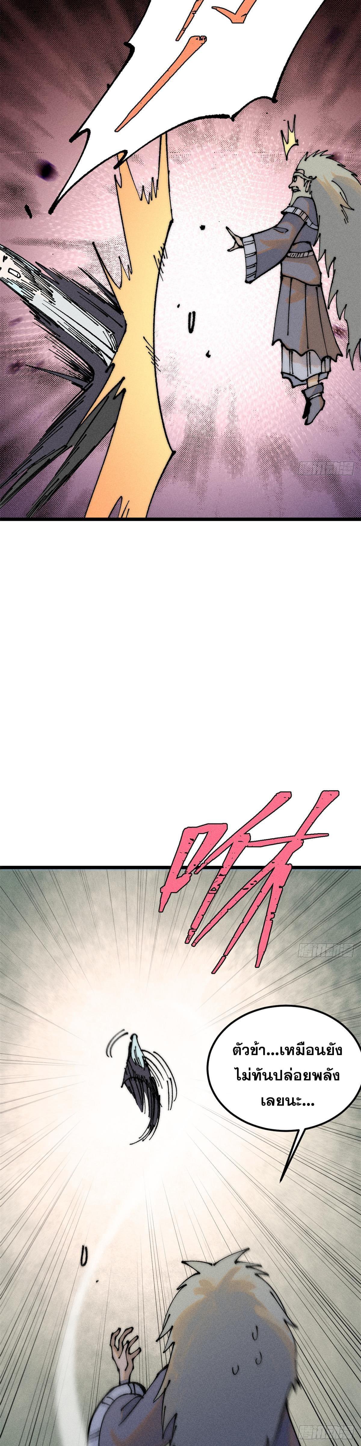 Manga-lc-com อ่านมังงะ อ่านการ์ตูน ออนไลน์ ฟรี All Hail the Sect Leader ตอนที่ 1 2 3 4 5 6 7 8 9 10 11 12 13 14 ฟรี ไม่มีโฆษณา Manga-lc - อ่าน มังงะ อ่าน การ์ตูน ออนไลน์ อ่านมังงะ ฟรี