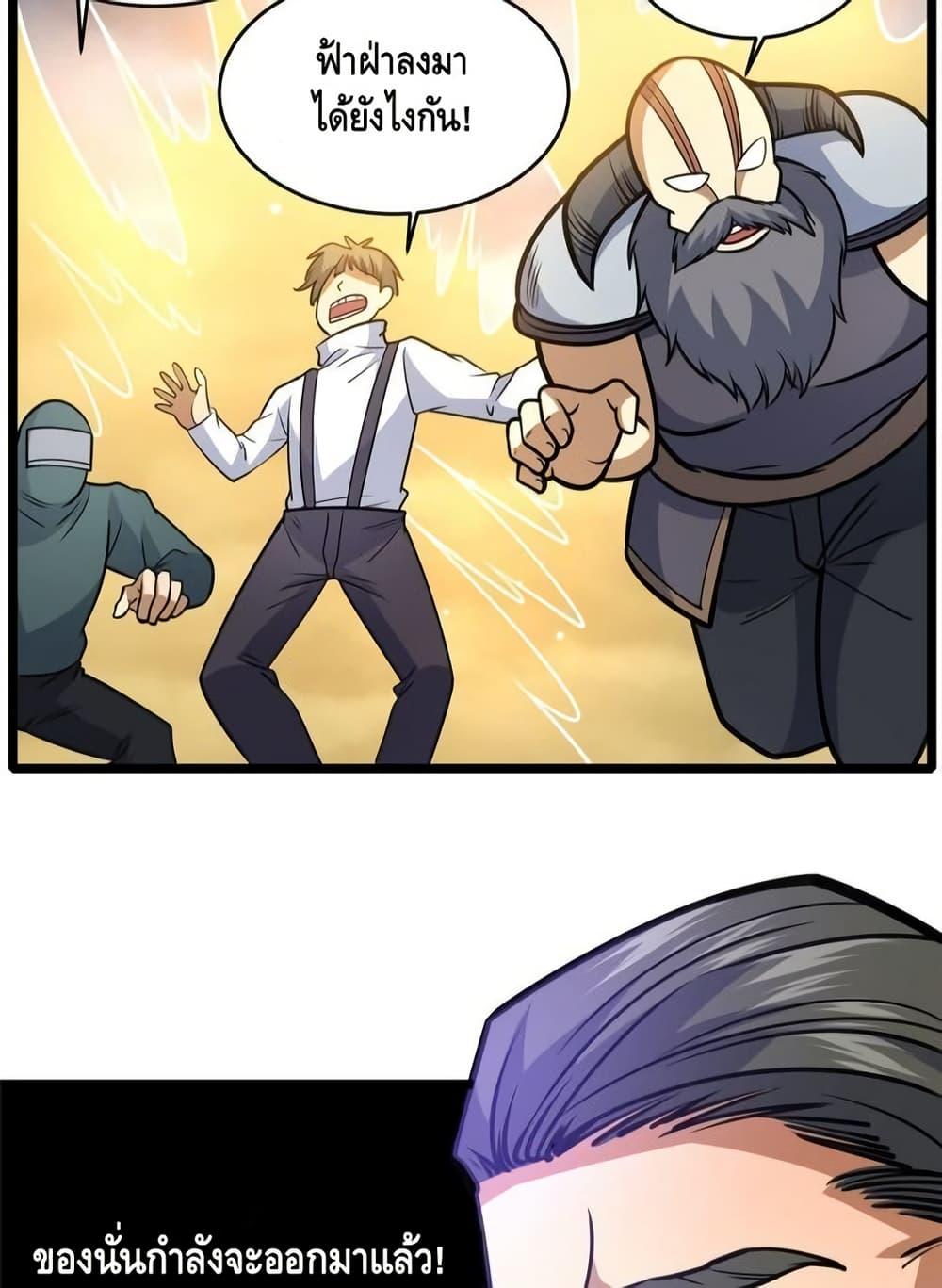 Manga-lc-com อ่านมังงะ อ่านการ์ตูน ออนไลน์ ฟรี TheBestMedica ตอนที่ 1 2 3 4 5 6 7 8 9 10 11 12 13 14 ฟรี ไม่มีโฆษณา Manga-lc - อ่าน มังงะ อ่าน การ์ตูน ออนไลน์ อ่านมังงะ ฟรี