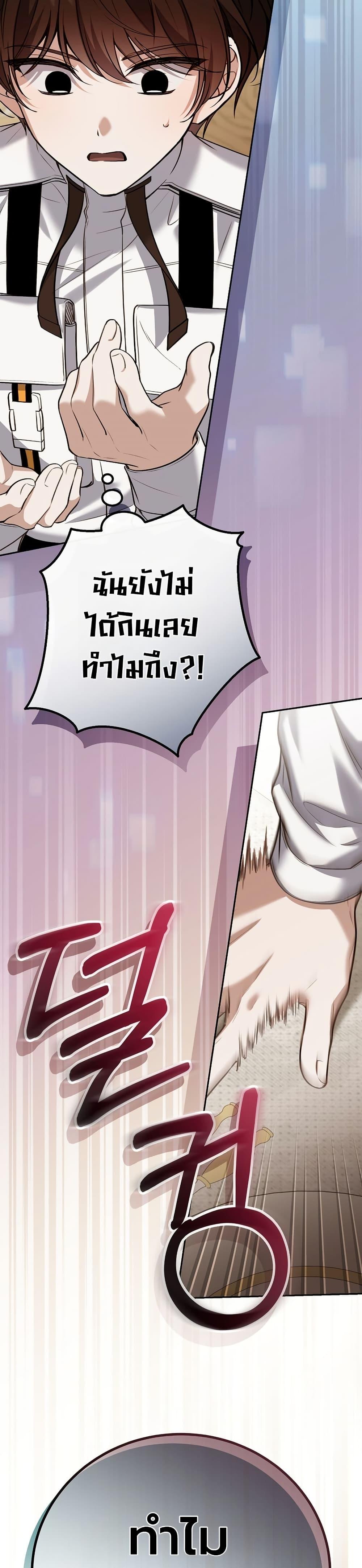 Manga-lc-com อ่านมังงะ อ่านการ์ตูน ออนไลน์ ฟรี An Apocalypse Needs a Veteran ตอนที่ 1 2 3 4 5 6 7 8 9 10 11 12 13 14 ฟรี ไม่มีโฆษณา Manga-lc - อ่าน มังงะ อ่าน การ์ตูน ออนไลน์ อ่านมังงะ ฟรี
