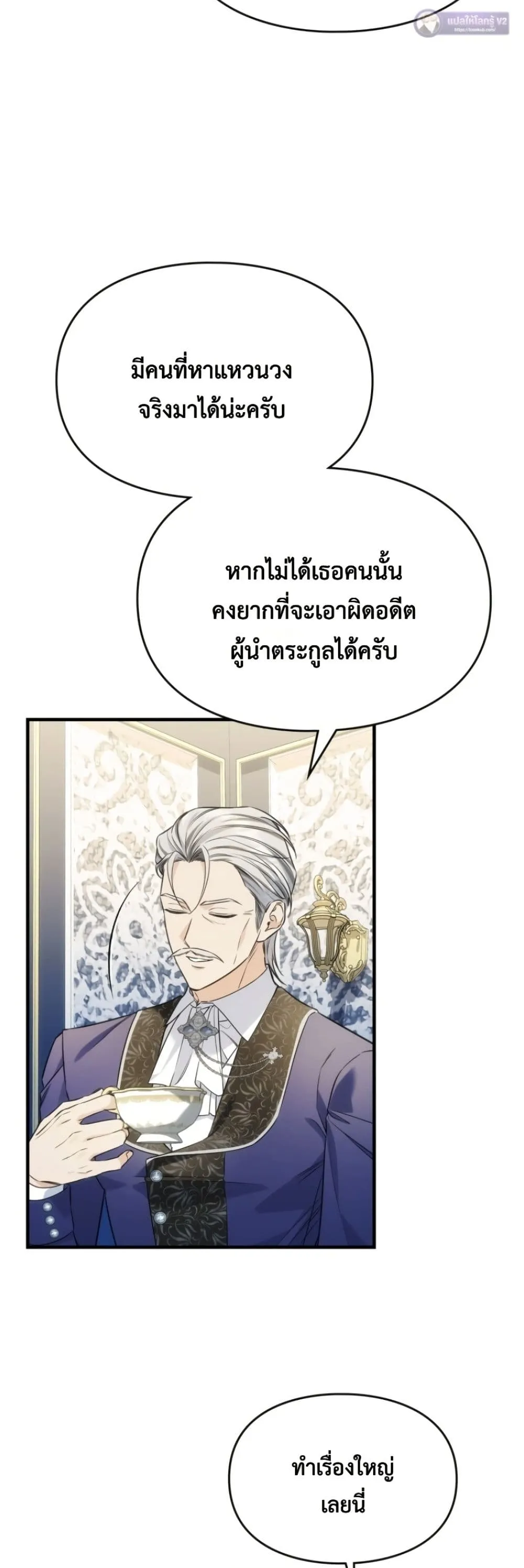 Manga-lc-com อ่านมังงะ อ่านการ์ตูน ออนไลน์ ฟรี Time Healer Ceres ตอนที่ 1 2 3 4 5 6 7 8 9 10 11 12 13 14 ฟรี ไม่มีโฆษณา Manga-lc - อ่าน มังงะ อ่าน การ์ตูน ออนไลน์ อ่านมังงะ ฟรี