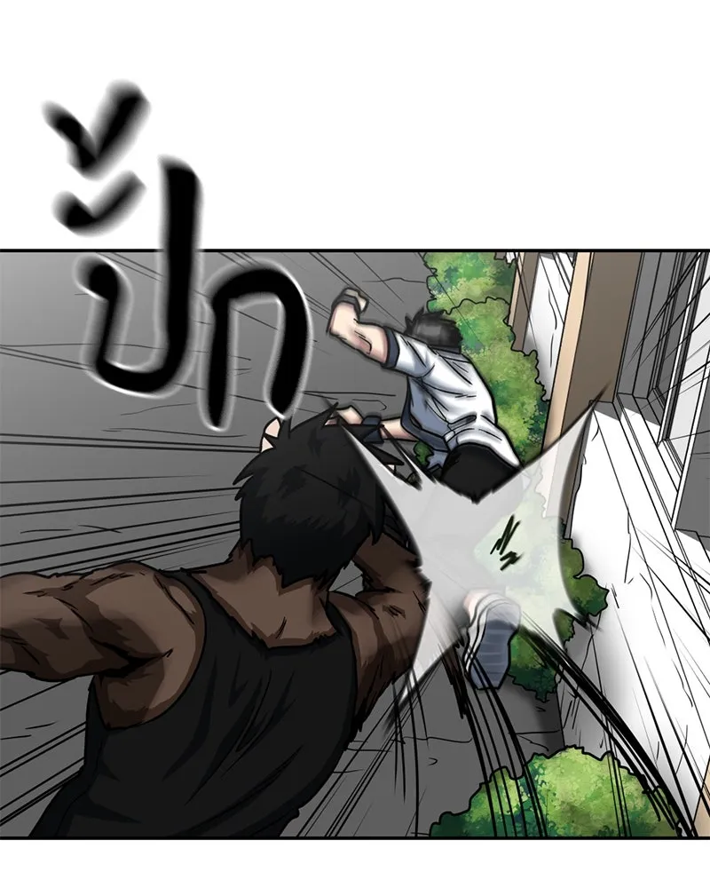 โรงเรียนสัตว์กินเนื้อ ตอนที่ 36 รูปที่ 29