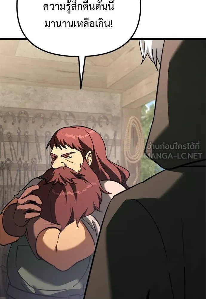 อัศวินดำล่าท้าเวลา ตอนที่ 112 รูปที่ 25