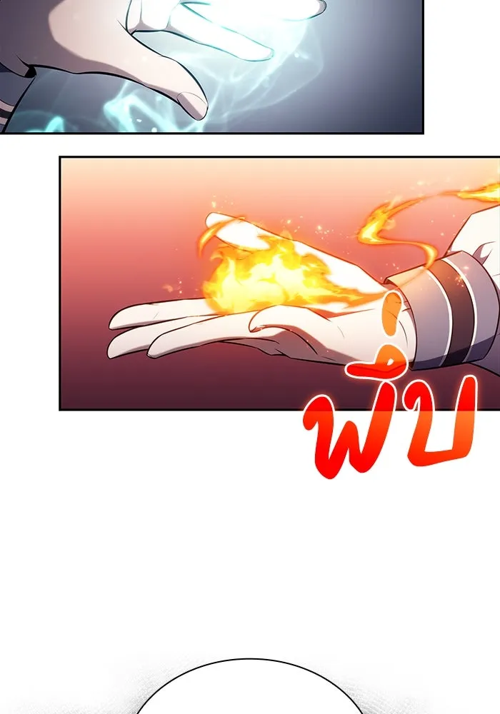 ลูกชายคนเล็กของดยุกคือมือสังหาร ตอนที่ 40 รูปที่ 73