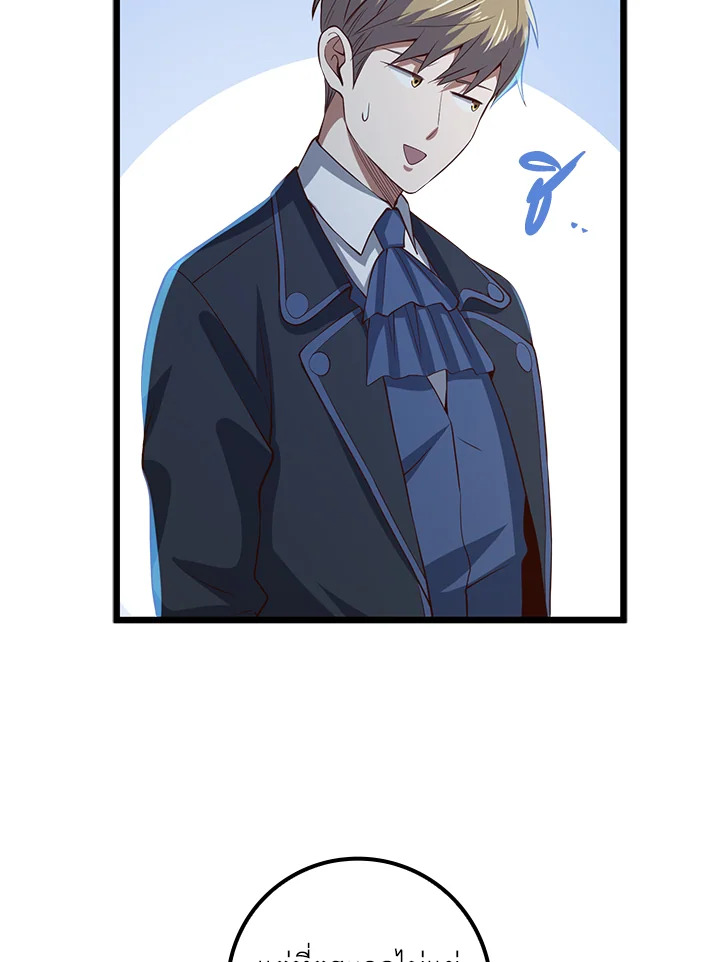 Manga-lc-com อ่านมังงะ อ่านการ์ตูน ออนไลน์ ฟรี The Lord of Coins ตอนที่ 1 2 3 4 5 6 7 8 9 10 11 12 13 14 ฟรี ไม่มีโฆษณา Manga-lc - อ่าน มังงะ อ่าน การ์ตูน ออนไลน์ อ่านมังงะ ฟรี