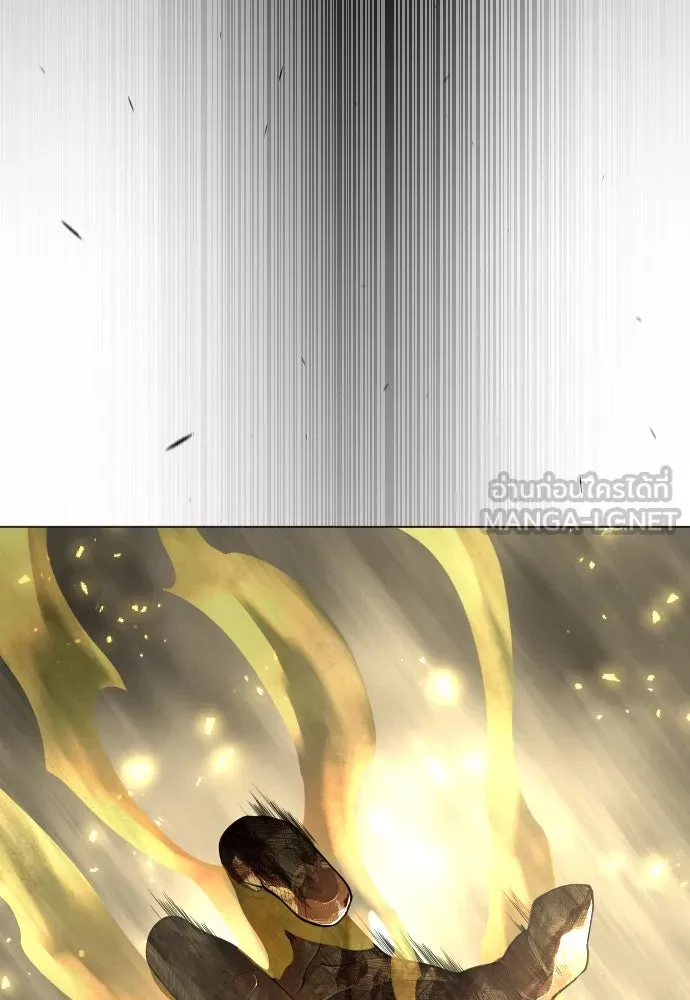 ยุคแห่งยอดมนุษย์ ตอนที่ 60 รูปที่ 126