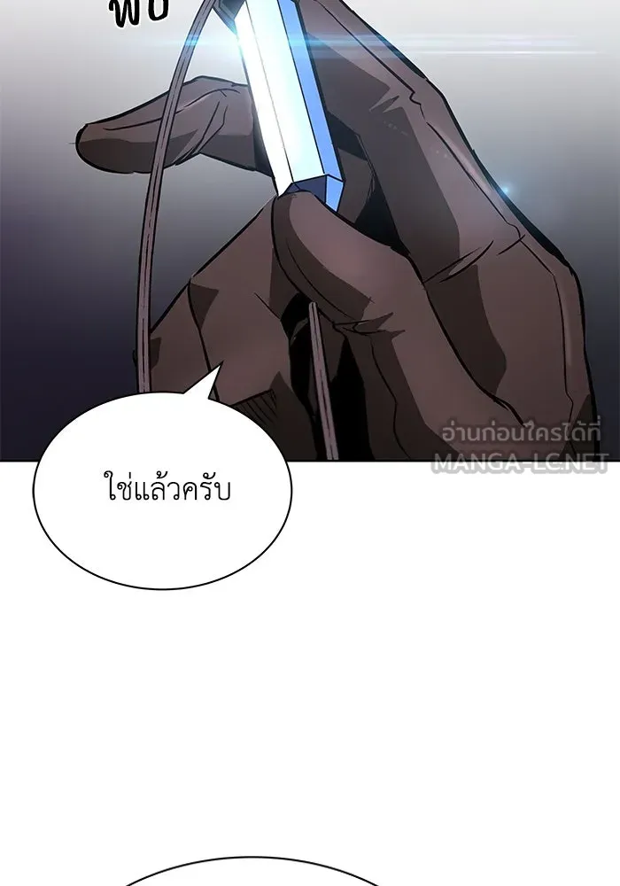 ชีวิตพลิกผันของลอร์ดผู้เกียจคร้าน ตอนที่ 36 การแข่งขันรอบเดียว รูปที่ 3