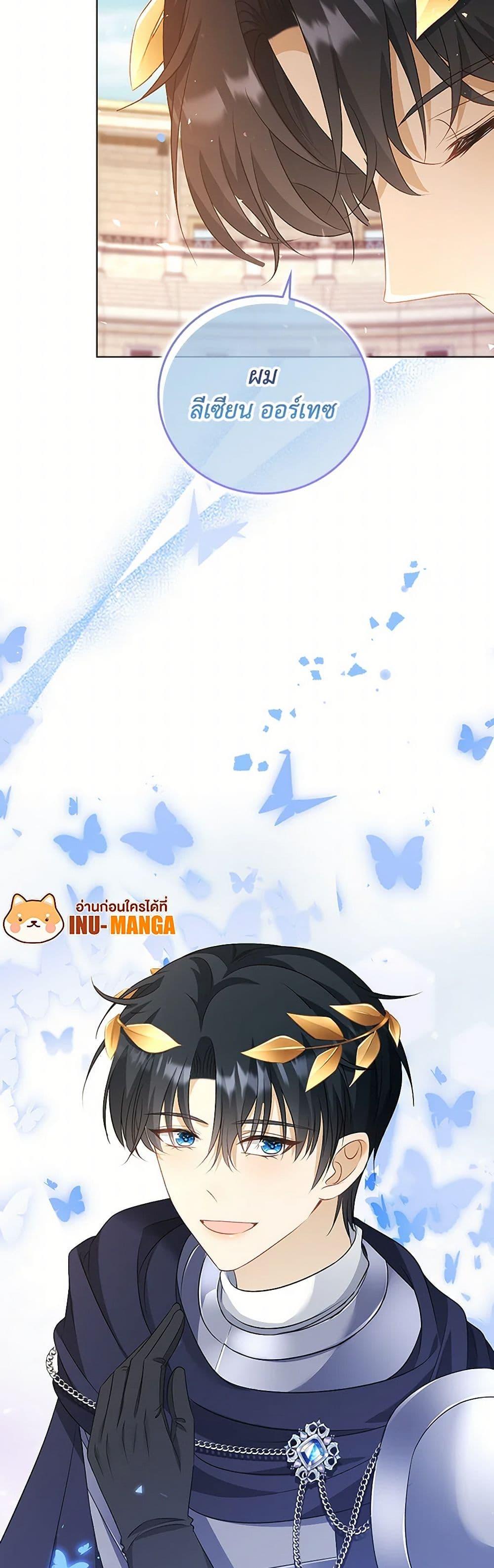 Manga-lc-com อ่านมังงะ อ่านการ์ตูน ออนไลน์ ฟรี The Villainess Wants to Go Home ตอนที่ 1 2 3 4 5 6 7 8 9 10 11 12 13 14 ฟรี ไม่มีโฆษณา Manga-lc - อ่าน มังงะ อ่าน การ์ตูน ออนไลน์ อ่านมังงะ ฟรี