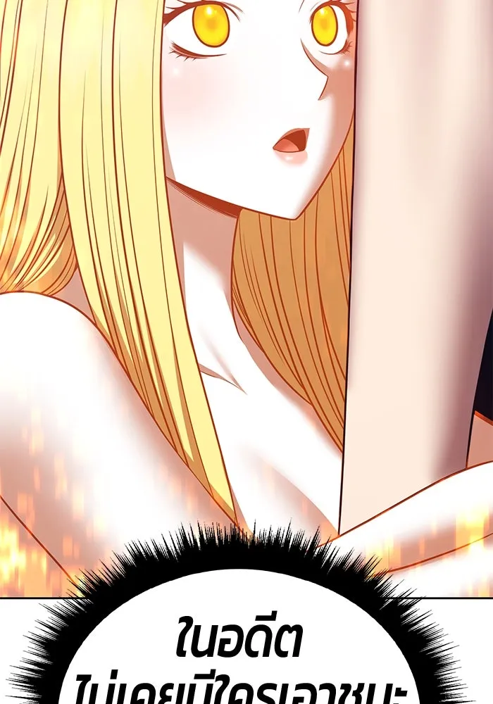 +99 ท่อนไม้พร้อมบวก ตอนที่ 60 ดิเมนชันอีตเตอร์ (8) รูปที่ 436