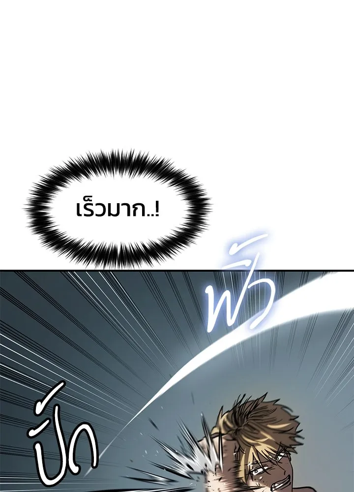 กฎเหล็กบ้านสายลับ ตอนที่ 19 รูปที่ 124