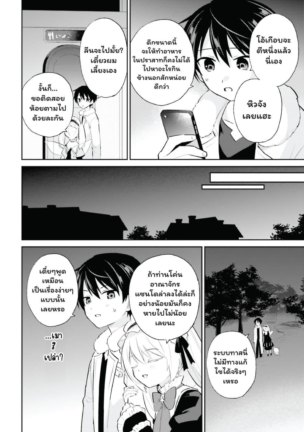 Manga-lc-com อ่านมังงะ อ่านการ์ตูน ออนไลน์ ฟรี In Another World With My Smartphone ไปต่างโลกกับสมาร์ทโฟน ตอนที่ 1 2 3 4 5 6 7 8 9 10 11 12 13 14 ฟรี ไม่มีโฆษณา Manga-lc - อ่าน มังงะ อ่าน การ์ตูน ออนไลน์ อ่านมังงะ ฟรี
