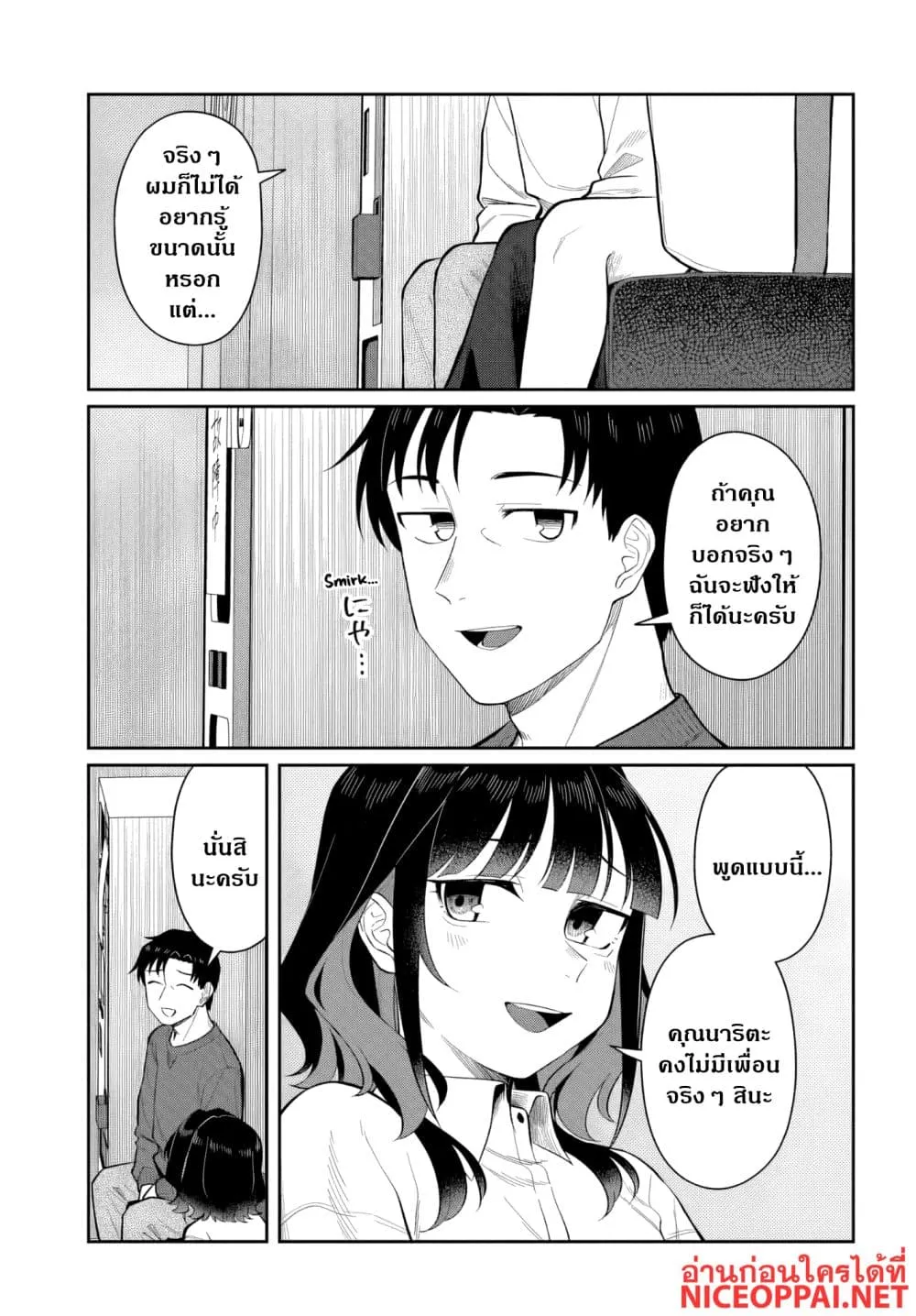 Manga-lc-com อ่านมังงะ อ่านการ์ตูน ออนไลน์ ฟรี Kon’ya Coin Laundry de Aimashou ตอนที่ 1 2 3 4 5 6 7 8 9 10 11 12 13 14 ฟรี ไม่มีโฆษณา Manga-lc - อ่าน มังงะ อ่าน การ์ตูน ออนไลน์ อ่านมังงะ ฟรี